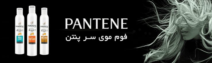 فروشگاه آنلاین مه پاک