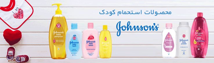 فروشگاه آنلاین مه پاک