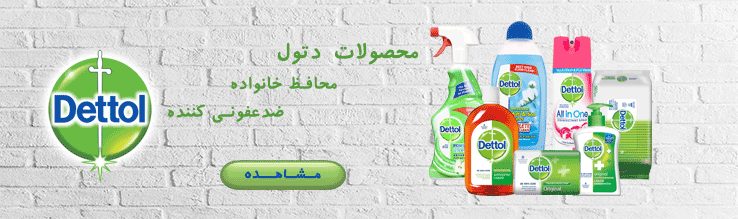 فروشگاه آنلاین مه پاک