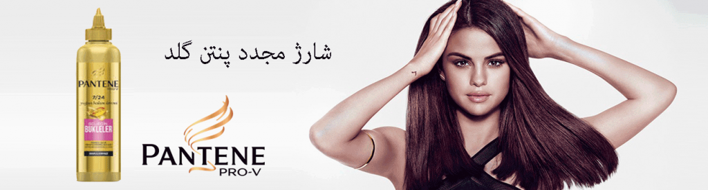 فروشگاه آنلاین مه پاک