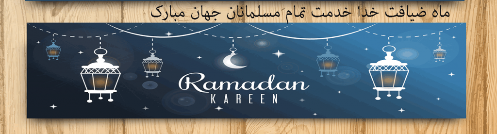 فروشگاه آنلاین مه پاک