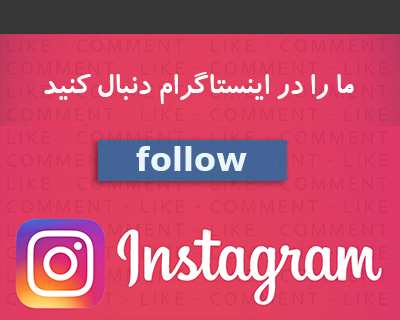 فروشگاه آنلاین مه پاک