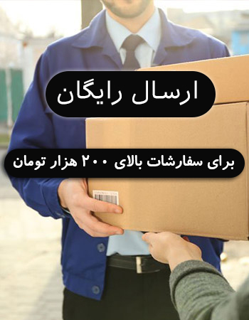 فروشگاه آنلاین مه پاک