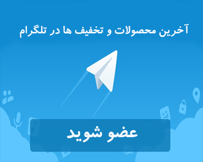 فروشگاه آنلاین مه پاک