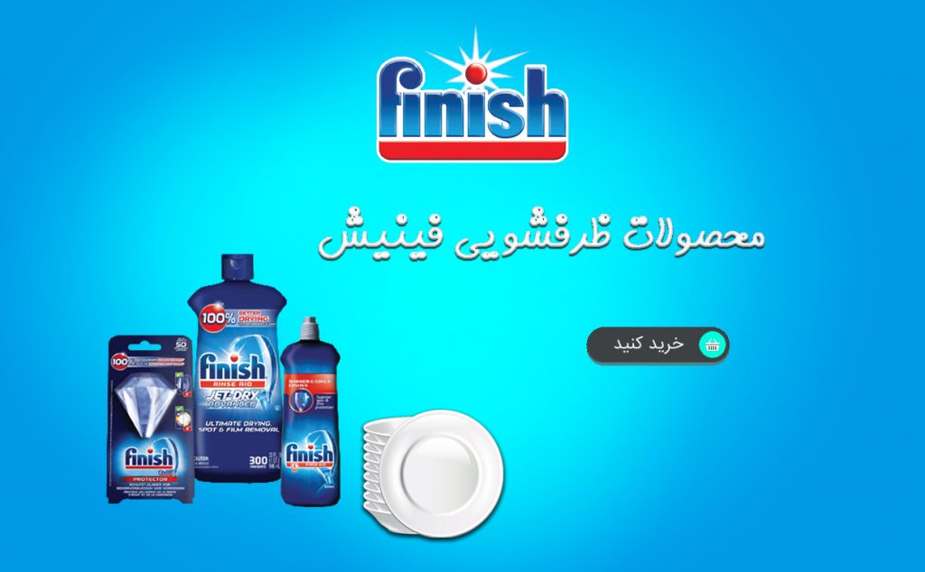 فروشگاه آنلاین مه پاک