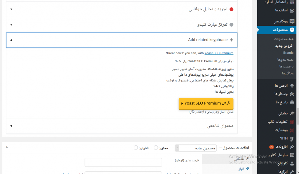 فروشگاه آنلاین مه پاک