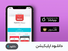 فروشگاه آنلاین مه پاک
