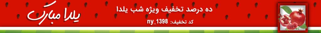 فروشگاه آنلاین مه پاک