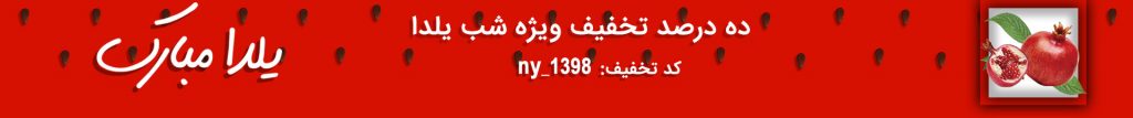 فروشگاه آنلاین مه پاک