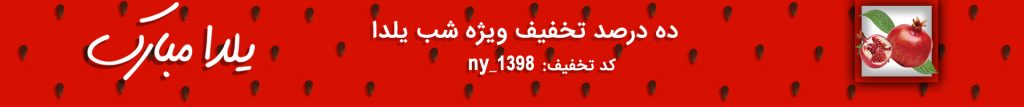 فروشگاه آنلاین مه پاک