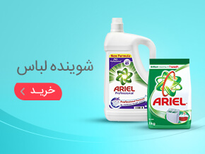 فروشگاه آنلاین مه پاک