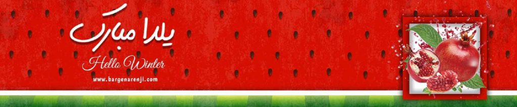 فروشگاه آنلاین مه پاک
