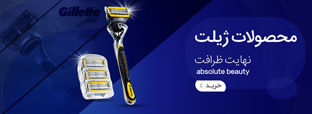 فروشگاه آنلاین مه پاک