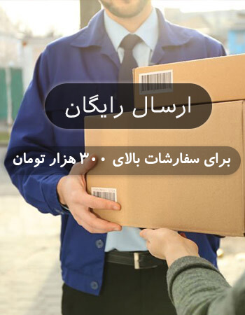 فروشگاه آنلاین مه پاک