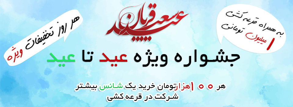 فروشگاه آنلاین مه پاک