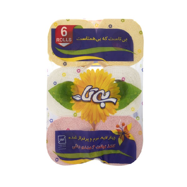فروشگاه آنلاین مه پاک