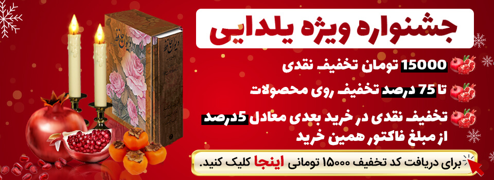 فروشگاه آنلاین مه پاک