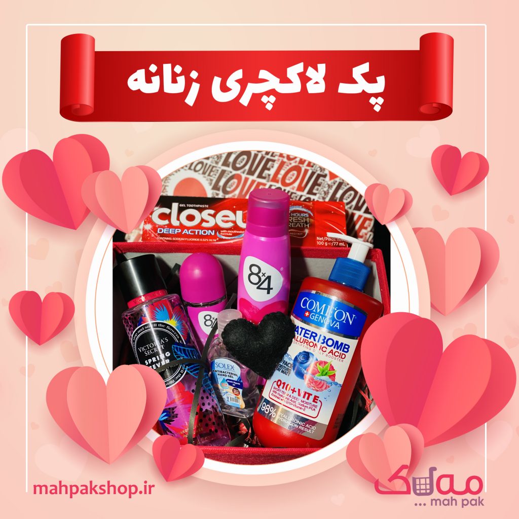 فروشگاه آنلاین مه پاک