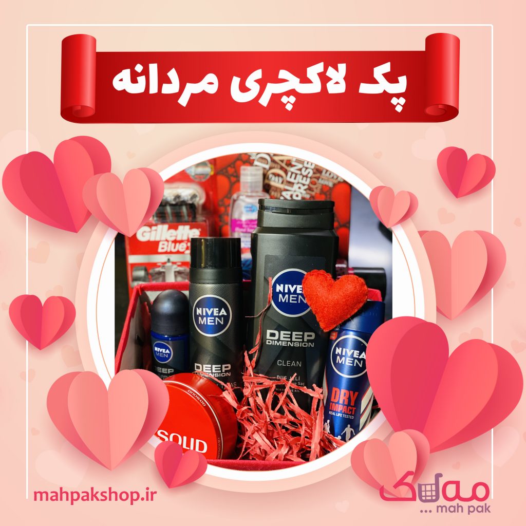 فروشگاه آنلاین مه پاک