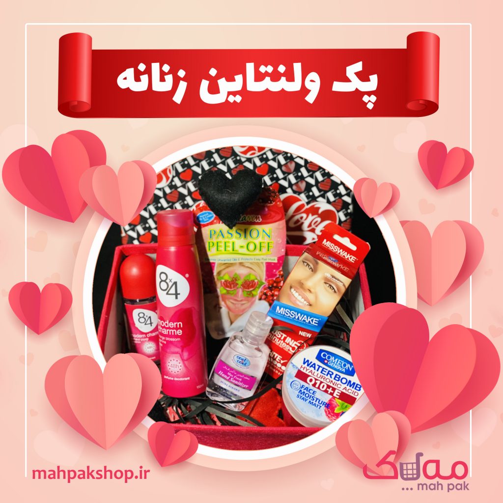 فروشگاه آنلاین مه پاک
