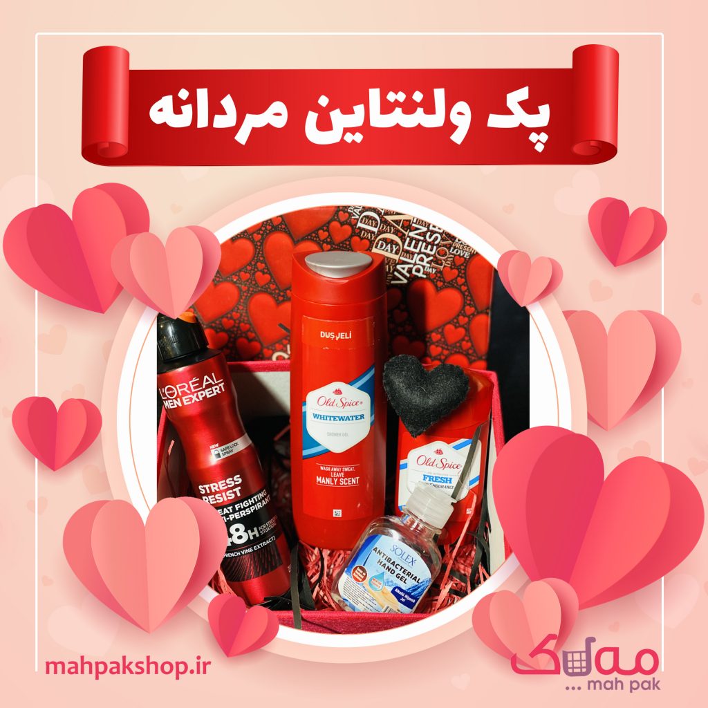 فروشگاه آنلاین مه پاک