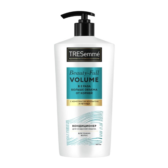 نرم کننده ترزمه Tresemme مدل Beauty-Full Volume حجم 630 میلی لیتر