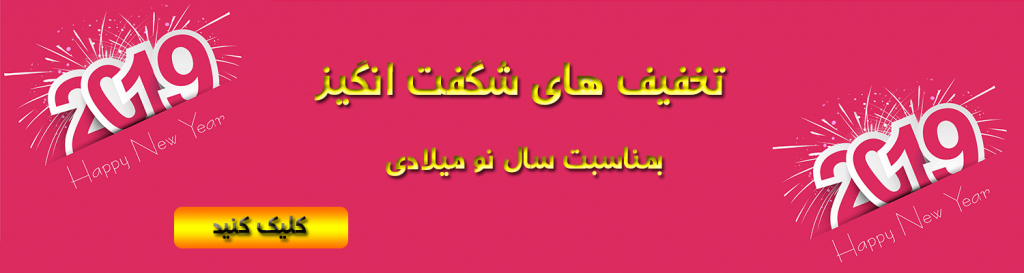 فروشگاه آنلاین مه پاک